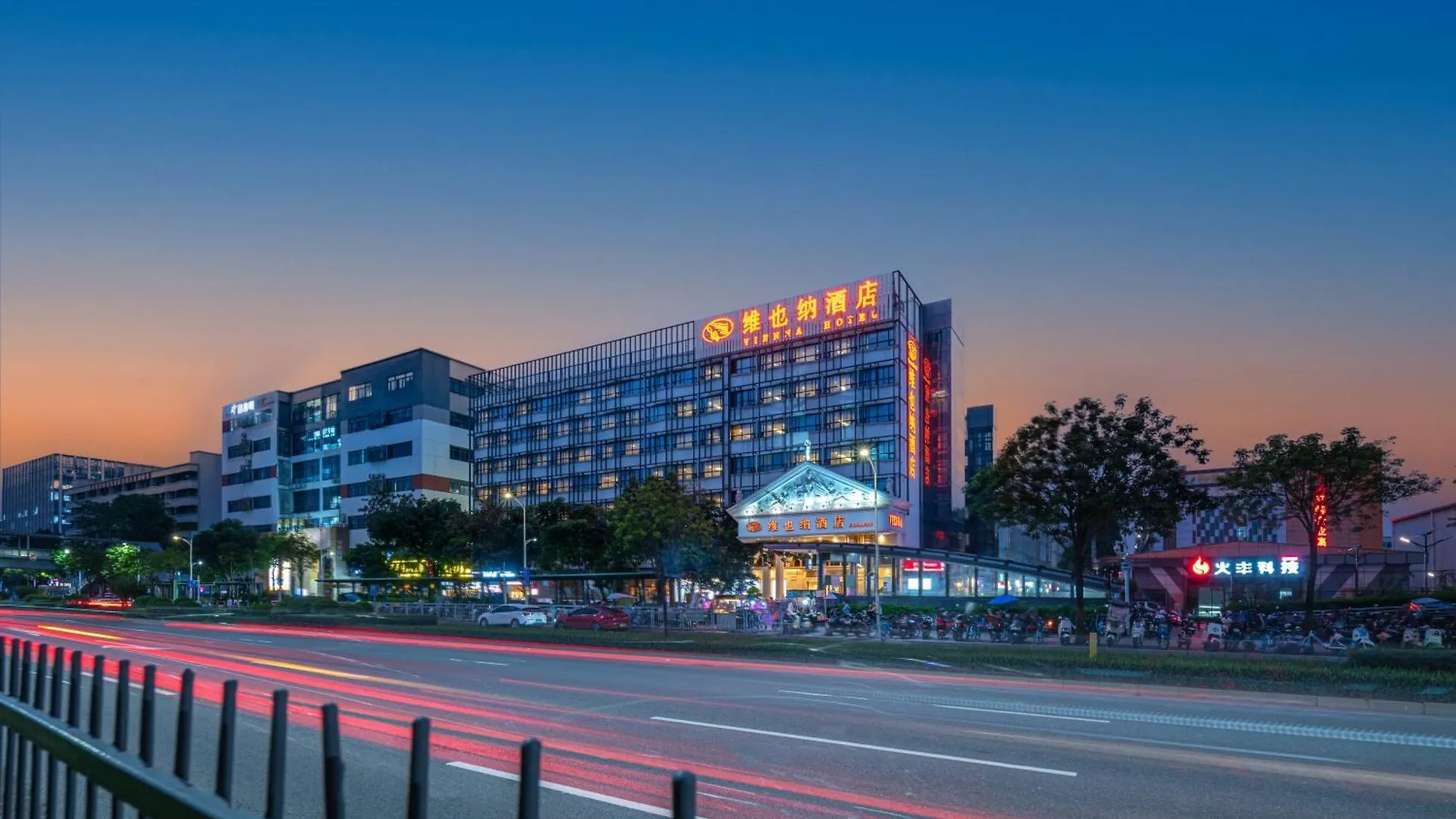 Vienna Hotel Shenzhen Fuyong Subway Station China